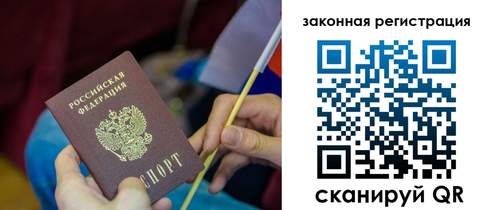 найти адрес прописки в Нюрбе