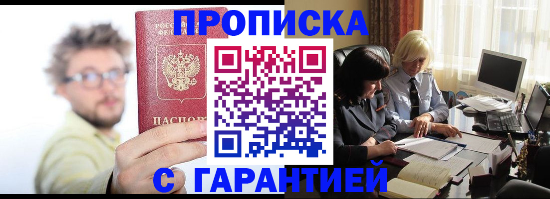 регистрация для дет. сада в Нюрбе