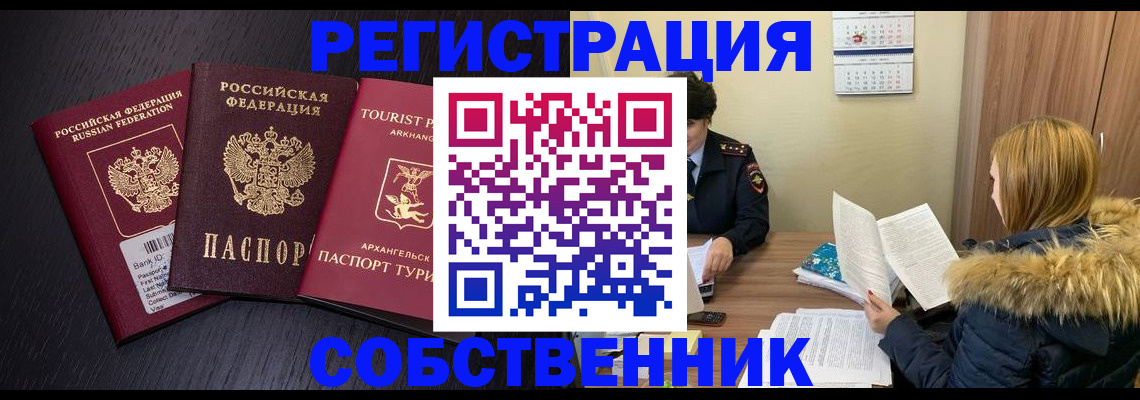 регистрация для школы в Нюрбе