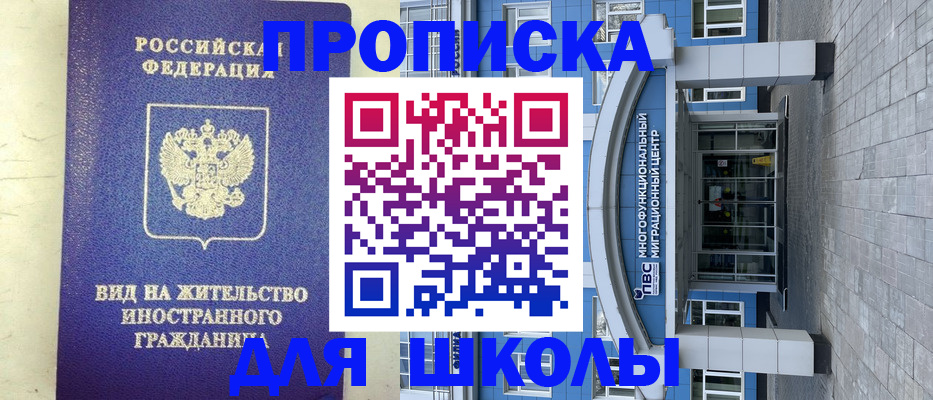 прописка в квартире в Нюрбе